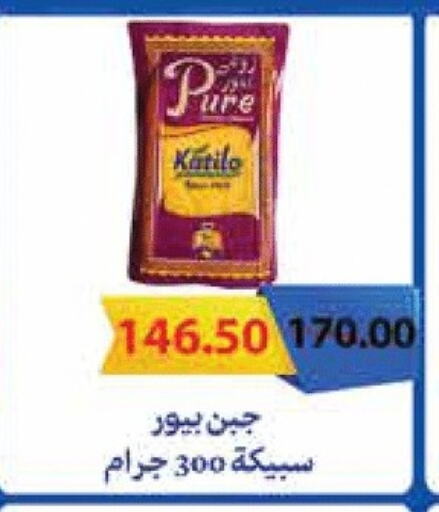 كتيلو available at رويال هاوس in Egypt - القاهرة