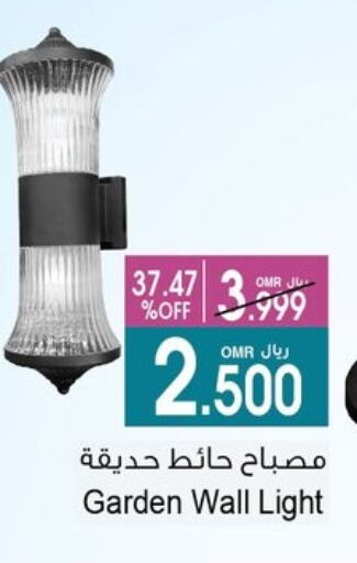 available at أيه & أتش in عُمان - مسقط‎