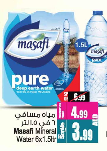 MASAFI available at Ansar Gallery in UAE - Dubai