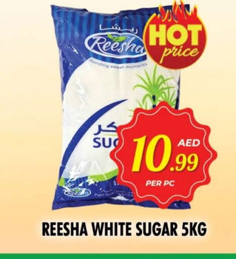 available at نايت تو نايت in الإمارات العربية المتحدة , الامارات - الشارقة / عجمان