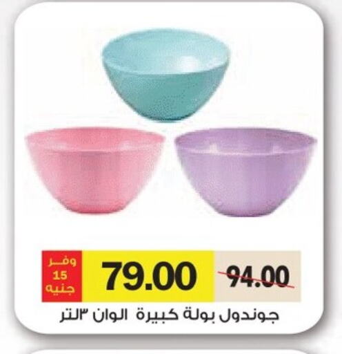 Dining & Serving in Royal House, Egypt Offers - Egypt available at Royal House in Egypt - Cairo