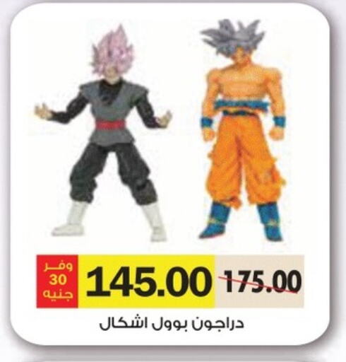 available at Royal House in Egypt - Cairo