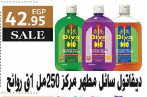 Disinfectant available at Royal House in Egypt - Cairo