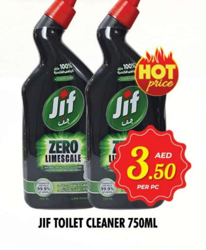 تنظيف in نايت تو نايت, UAE Offers - الإمارات العربية المتحدة جف منظف المرحاض / البالوعة available at نايت تو نايت in الإمارات العربية المتحدة , الامارات - الشارقة / عجمان