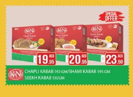 available at West Zone Supermarket in UAE - Abu Dhabi