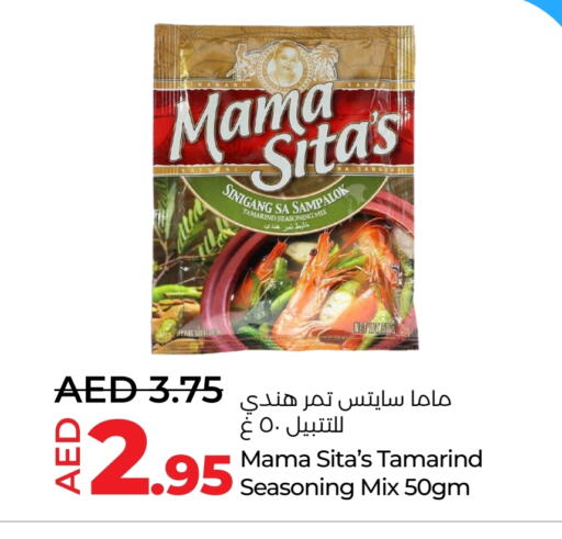 Tamarind Tamarind available at Lulu Hypermarket in UAE - Abu Dhabi