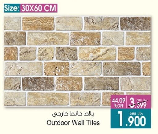 available at أيه & أتش in عُمان - صُحار‎