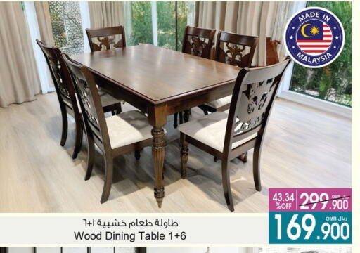 available at أيه & أتش in عُمان - مسقط‎