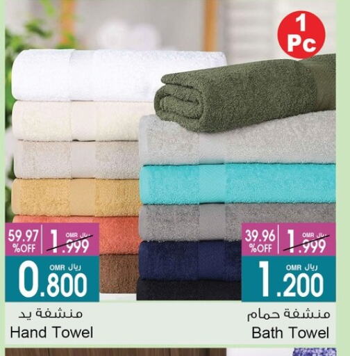 available at أيه & أتش in عُمان - صُحار‎