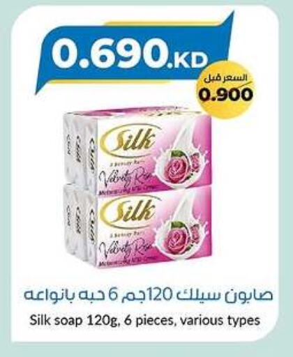 Bath & Body in khitancoop, Kuwait Offers - Kuwait available at khitancoop in Kuwait - Ahmadi Governorate