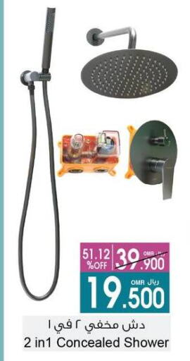 Home Fixtures & Fittings in A & H, Oman Offers - Oman available at A & H in Oman - Sohar