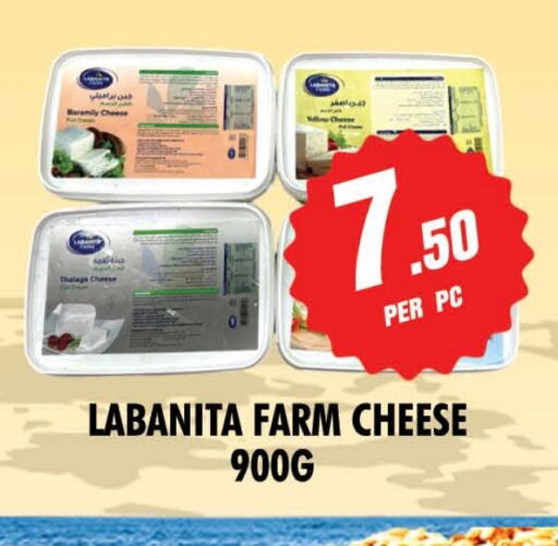 جبنة و كريم in نايت تو نايت, UAE Offers - الإمارات العربية المتحدة available at نايت تو نايت in الإمارات العربية المتحدة , الامارات - الشارقة / عجمان