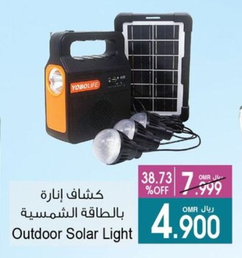 available at أيه & أتش in عُمان - مسقط‎