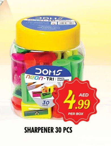 المدرسة و القرطاسية in نايت تو نايت, UAE Offers - الإمارات العربية المتحدة available at نايت تو نايت in الإمارات العربية المتحدة , الامارات - الشارقة / عجمان