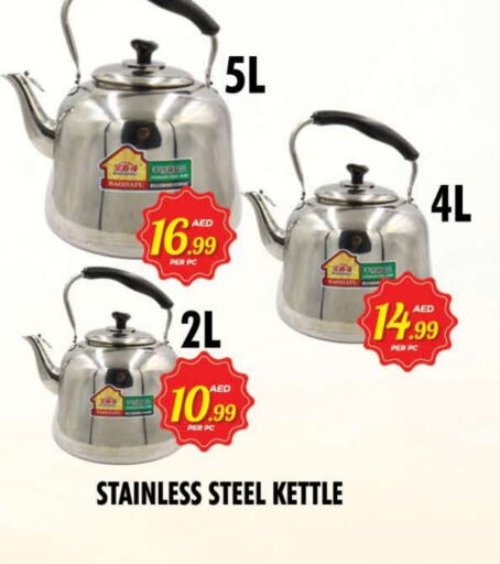أدوات المطبخ in نايت تو نايت, UAE Offers - الإمارات العربية المتحدة غلاية available at نايت تو نايت in الإمارات العربية المتحدة , الامارات - الشارقة / عجمان
