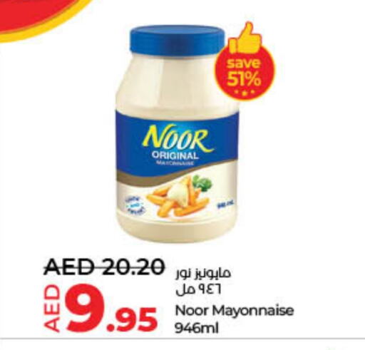 Sauces & Spreads in Lulu Hypermarket, UAE Offers - United Arab Emirates NOOR Mayonnaise available at Lulu Hypermarket in UAE - Fujairah