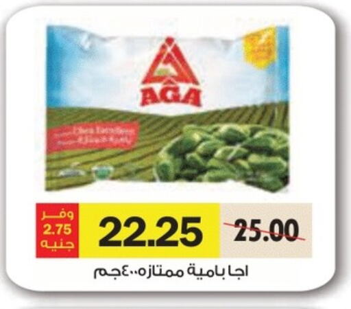 available at Royal House in Egypt - Cairo