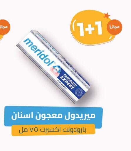 Dental Care in United Pharmacies, Saudi Arabia Offers - Saudi Arabia Toothpaste available at United Pharmacies in KSA, Saudi Arabia, Saudi - Ta'if