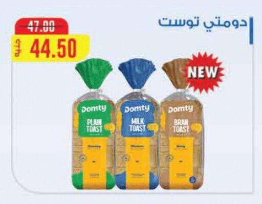 available at Royal House in Egypt - Cairo