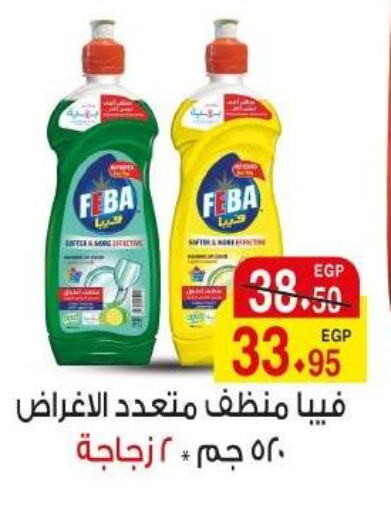 available at آي ماركت in Egypt - القاهرة