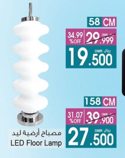 available at A & H in Oman - Sohar