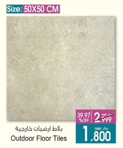 available at أيه & أتش in عُمان - صُحار‎