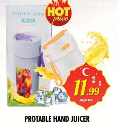 أدوات المطبخ in نايت تو نايت, UAE Offers - الإمارات العربية المتحدة إتش بي خلاط/مطحنة available at نايت تو نايت in الإمارات العربية المتحدة , الامارات - الشارقة / عجمان