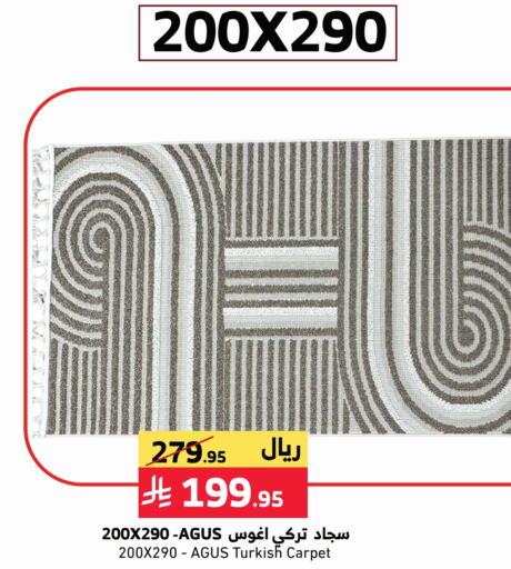 Home Furnishing & Decor in Mira Mart Mall, Saudi Arabia Offers - Saudi Arabia available at Mira Mart Mall in KSA, Saudi Arabia, Saudi - Jeddah