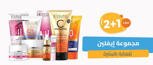 Yuzu available at United Pharmacies in KSA, Saudi Arabia, Saudi - Bishah