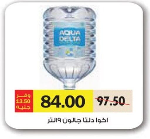 available at رويال هاوس in Egypt - القاهرة