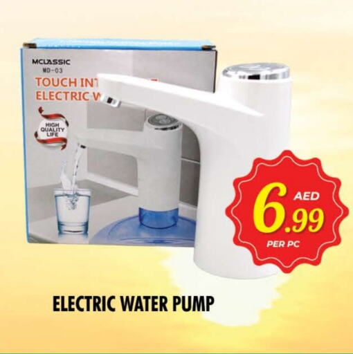 الأساسيات المنزلية in نايت تو نايت, UAE Offers - الإمارات العربية المتحدة available at نايت تو نايت in الإمارات العربية المتحدة , الامارات - الشارقة / عجمان