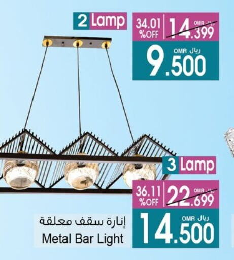 available at A & H in Oman - Sohar