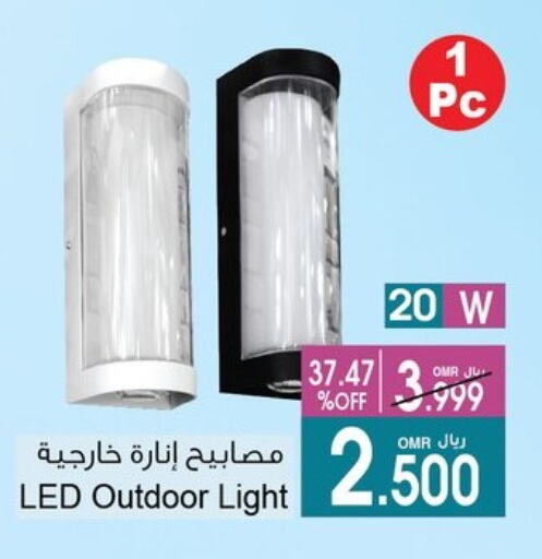 available at أيه & أتش in عُمان - صُحار‎