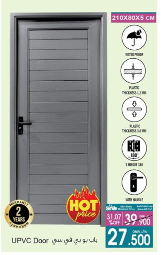 Home Fixtures & Fittings in A & H, Oman Offers - Oman available at A & H in Oman - Sohar