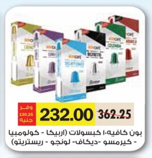 available at Royal House in Egypt - Cairo