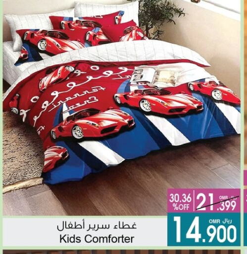 available at A & H in Oman - Salalah