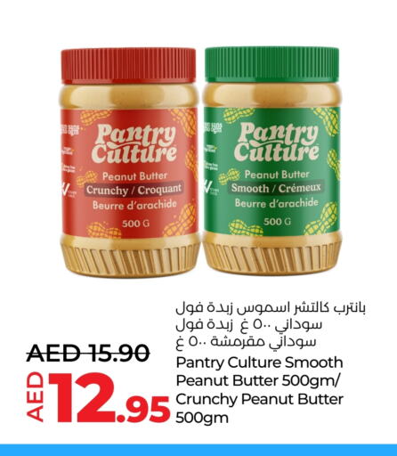 Sauces & Spreads in Lulu Hypermarket, UAE Offers - United Arab Emirates Peanut Butter available at Lulu Hypermarket in UAE - Abu Dhabi