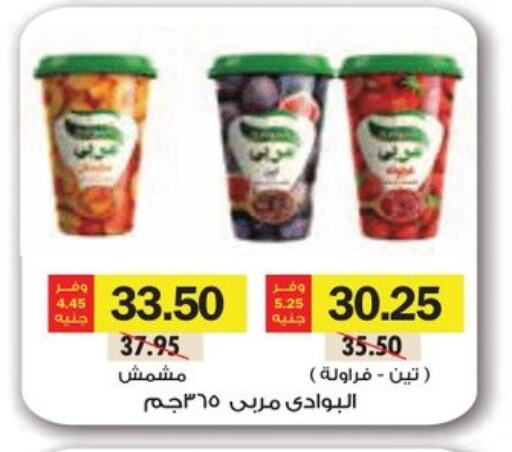 Canned & Packeted in Royal House, Egypt Offers - Egypt available at Royal House in Egypt - Cairo