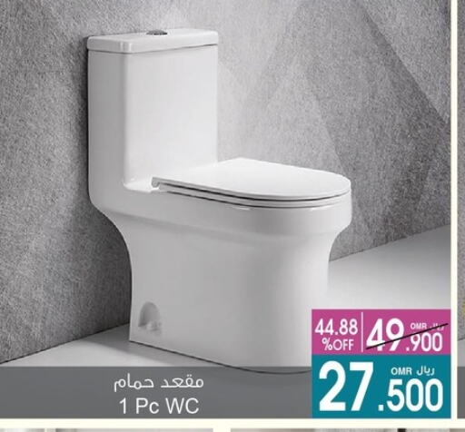 Home Fixtures & Fittings in A & H, Oman Offers - Oman available at A & H in Oman - Sohar