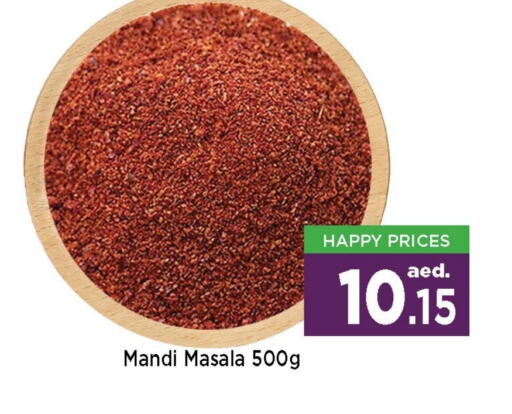 Salts, Spices & Paste in Neomart Hypermarket, UAE Offers - United Arab Emirates Spices available at Neomart Hypermarket in UAE - Sharjah / Ajman