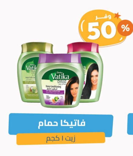 VATIKA Hair Oil available at United Pharmacies in KSA, Saudi Arabia, Saudi - Abha