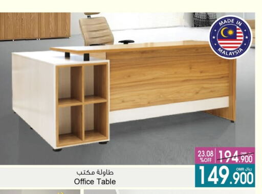 available at أيه & أتش in عُمان - مسقط‎