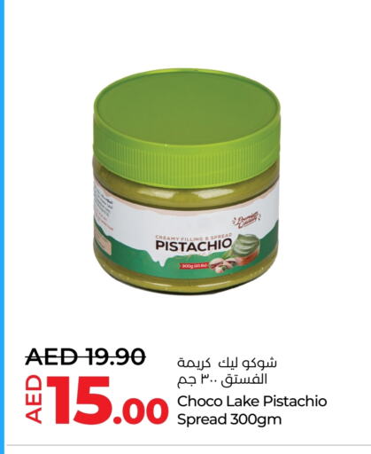 Sauces & Spreads in Lulu Hypermarket, UAE Offers - United Arab Emirates Chocolate Spread available at Lulu Hypermarket in UAE - Abu Dhabi