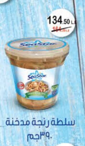available at رويال هاوس in Egypt - القاهرة