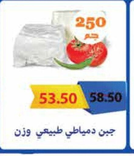 Cheese & Cream in Royal House, Egypt Offers - Egypt available at Royal House in Egypt - Cairo