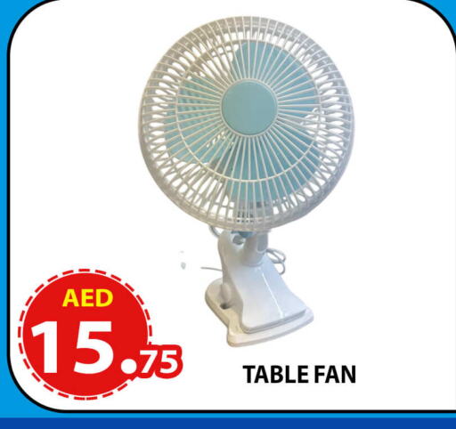 Fan available at AL WAHDA DISCOUNTS CENTRE in UAE - Sharjah / Ajman