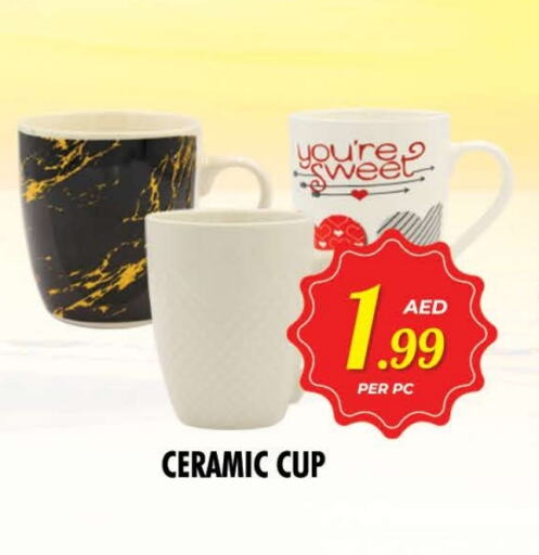 available at نايت تو نايت in الإمارات العربية المتحدة , الامارات - الشارقة / عجمان