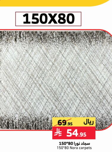 Home Furnishing & Decor in Mira Mart Mall, Saudi Arabia Offers - Saudi Arabia available at Mira Mart Mall in KSA, Saudi Arabia, Saudi - Jeddah