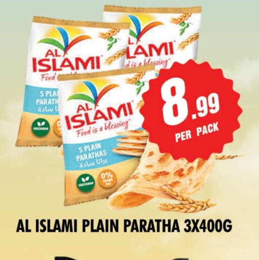 الإسلامي available at نايت تو نايت in الإمارات العربية المتحدة , الامارات - الشارقة / عجمان