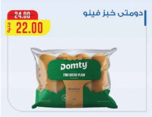 available at رويال هاوس in Egypt - القاهرة